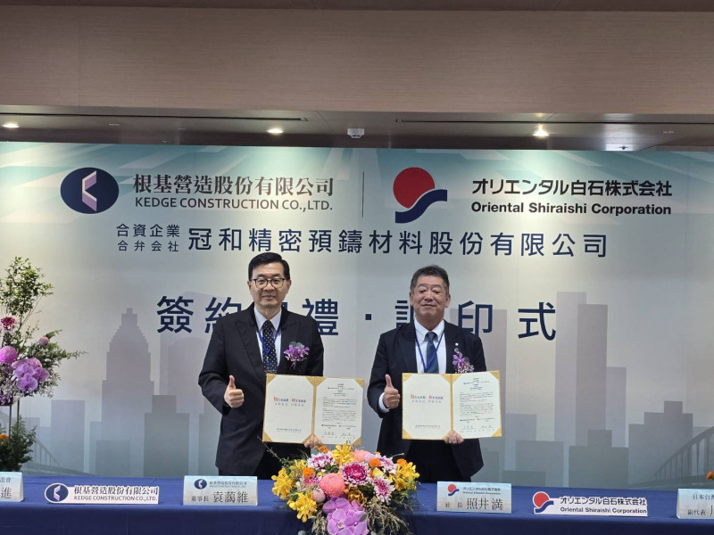 根基營造與日本東方白石簽署合資協議，搶進台灣預鑄工法市場。圖左為根基營造董事長袁藹維、右為東方白石社長照井滿。（記者陳永吉攝）