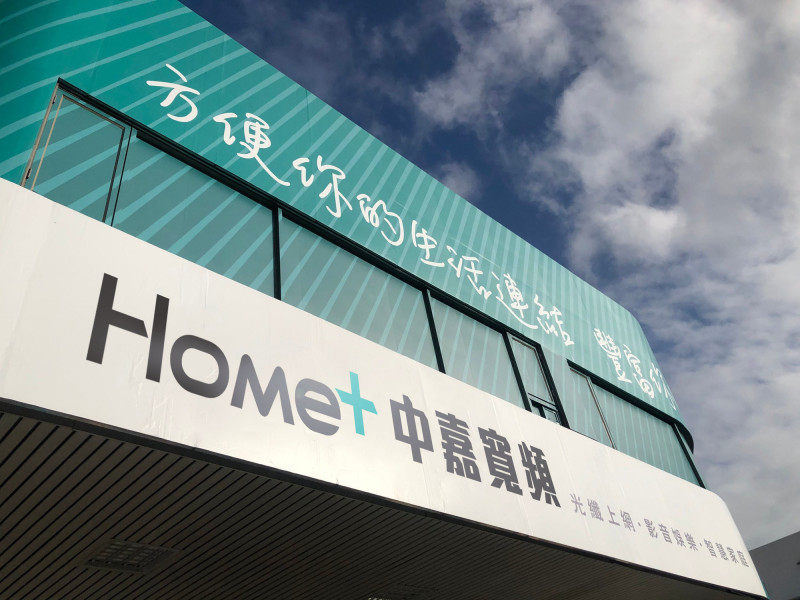 中嘉寬頻完成具備800G APN（All-Photonics Network）服務能力的商用全光網路部署。（業者提供）