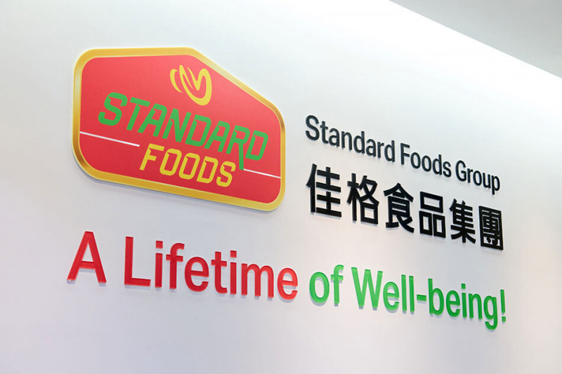 佳格（1227）食品業外受惠於人民幣升值所產生之外幣評價未實現利益及金融資產投資收益增加，帶動上半年稅後淨利7.4億元，年增51.7%，每股盈餘提升至0.8元。（佳格提供）