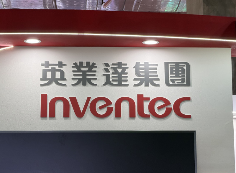 英業達看好第三季伺服器業務展望良好，預期季對季出貨表現將有雙位數成長。（資料照）