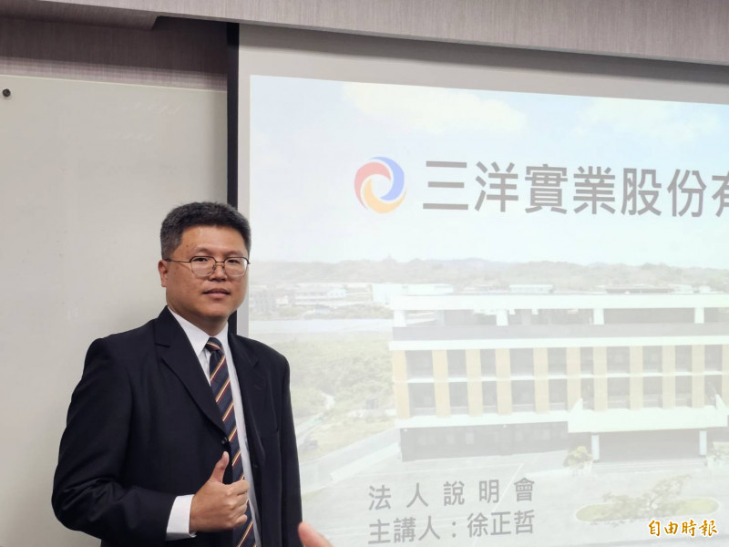 三洋實業總經理徐正哲。（記者陳永吉攝）
