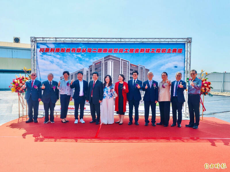 圖為川湖第二期廠房舉行動土典禮，川湖科技董事長林聰吉（左五）、川湖科技總經理林淑珍（左六）、川湖科技執行副總經理王俊強（左四）。（資料照）