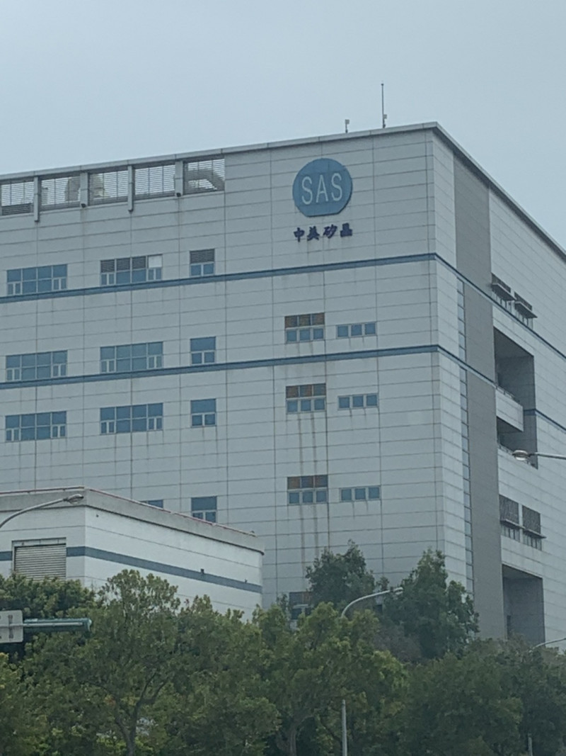焦點股》中美晶：矽晶圓族群續飆 大漲逾6％