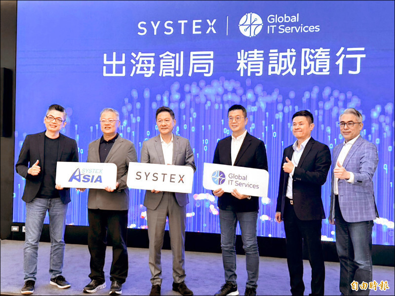 焦點股》精誠：台灣大公開收購 跳空鎖漲停