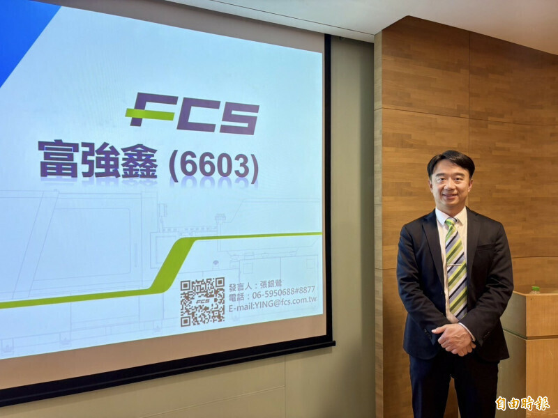 富強鑫跨足AI關鍵元件MLPC 年底試量產出貨
