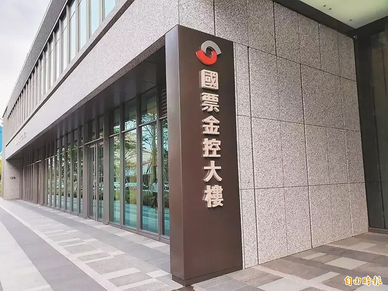 輿論爭議大 國票證董事會周5不選副董事長了