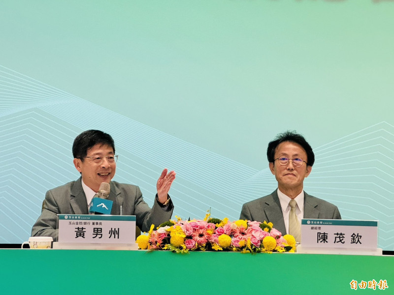 玉山金上半年淨利創新高 9/1日完成與三商壽合併