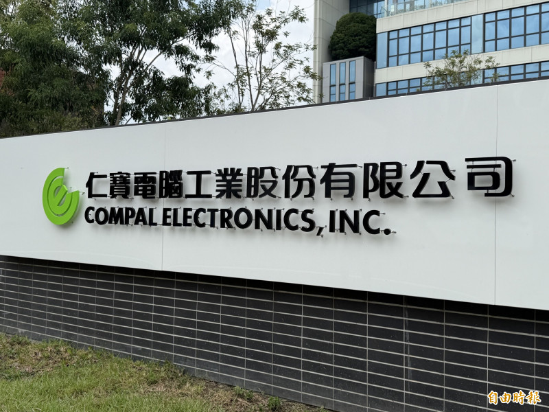 仁寶明年首季製造大型AI機櫃 非PC營收衝五成以上