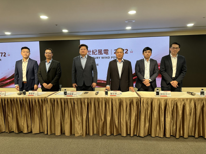 世紀風電搶進核電!布局SMR設備 看好2030年商業化