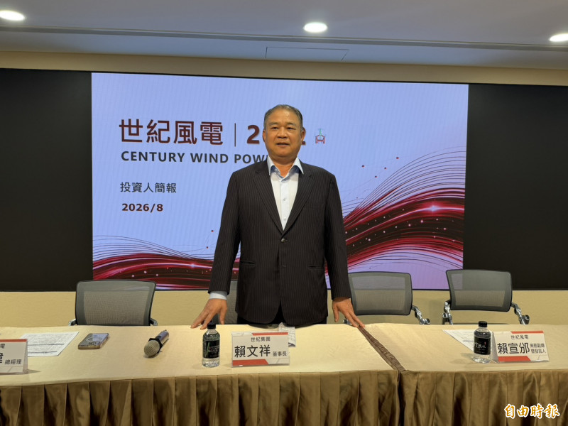 世紀鋼印尼廠年底投產 釋產能搶AI建廠、鋼構營收拚翻倍