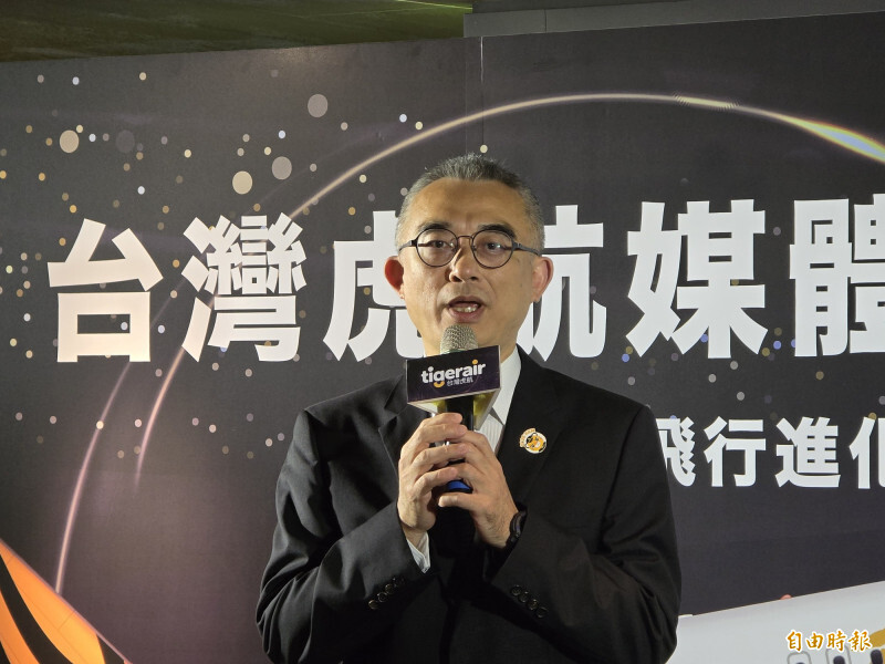 台灣虎航上半年每股賺3.65元 刷新歷史新高