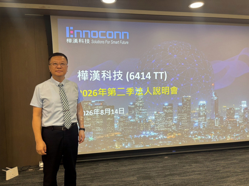 樺漢董事長朱復銓表示，公開收購Kontron完成後，雙方將加速深化整合。（樺漢提供）