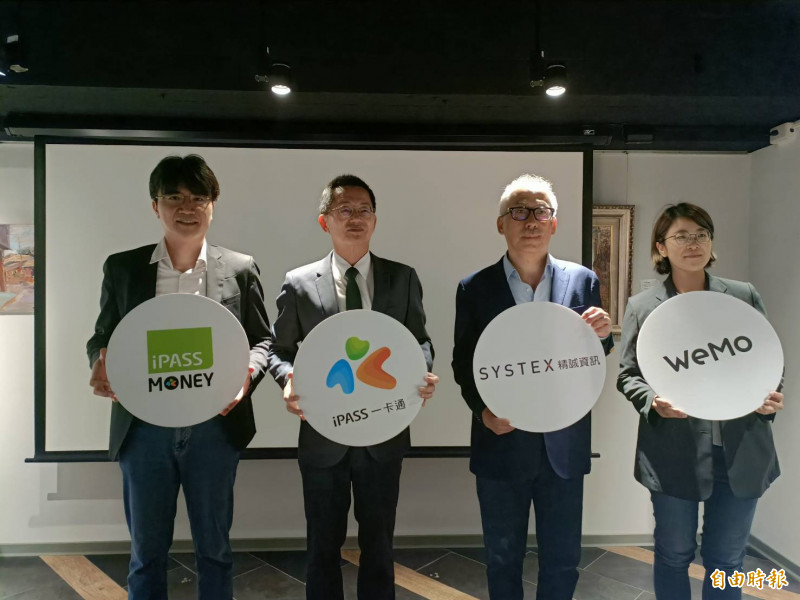 一卡通iPASS MONEY拚跨域結盟 共享機車WeMo、精誠「好禮券」上線