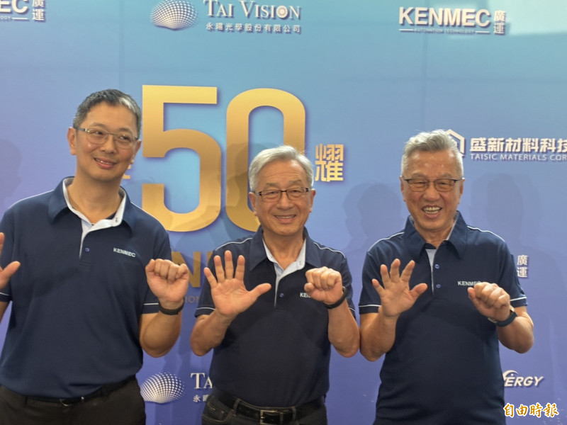 廣運喜迎50週年慶 佈局人工智慧、半導體、機器人與無人機