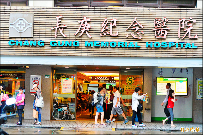 佛教四大山門》不是慈濟 財團法人資產總冠軍是長庚