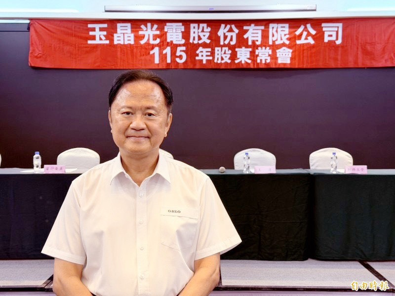 焦點股》玉晶光：光學族群強勢 股價亮燈