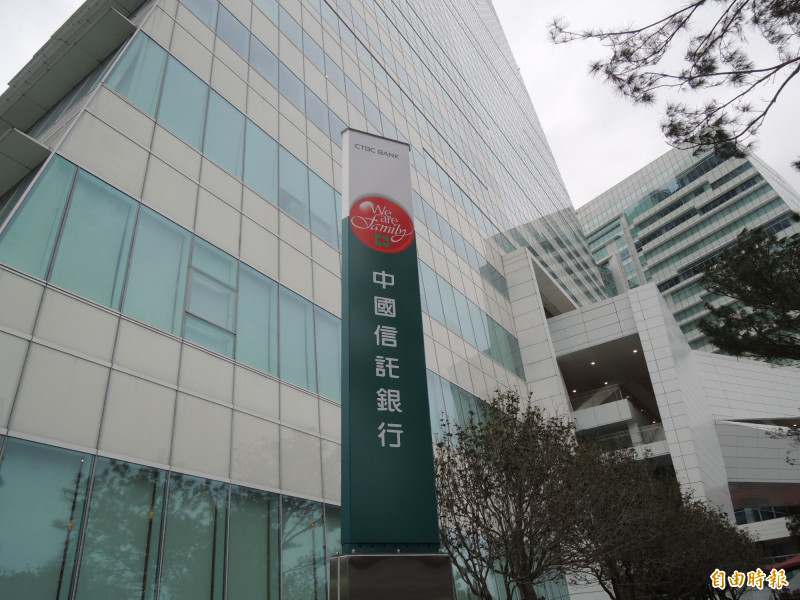 中信銀主辦矽品500億元永續聯貸 超額認購獲銀行團力挺