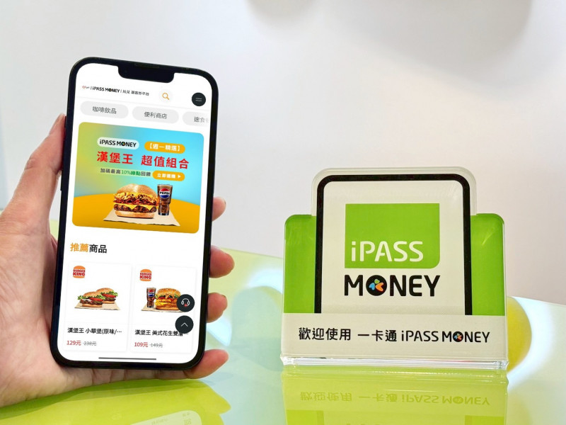 精誠攜手一卡通推出「好禮券」平台 強化點數經濟商機