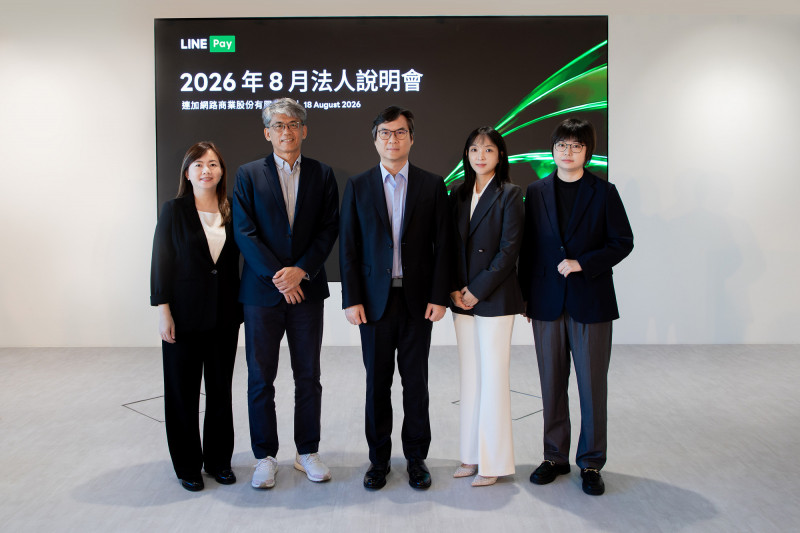 半年衝出逾4450億元交易量 LINE Pay強化多元平台服務與海外佈局