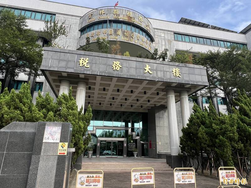 房子自住房屋稅卻多繳4倍? 雲林稅務局提醒明年3/22前要做這件事