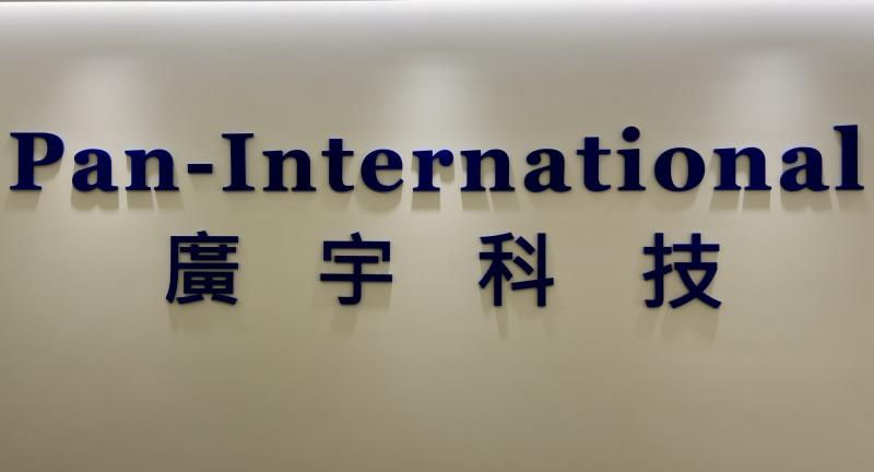 焦點股》廣宇：法說會報喜 逆勢上揚