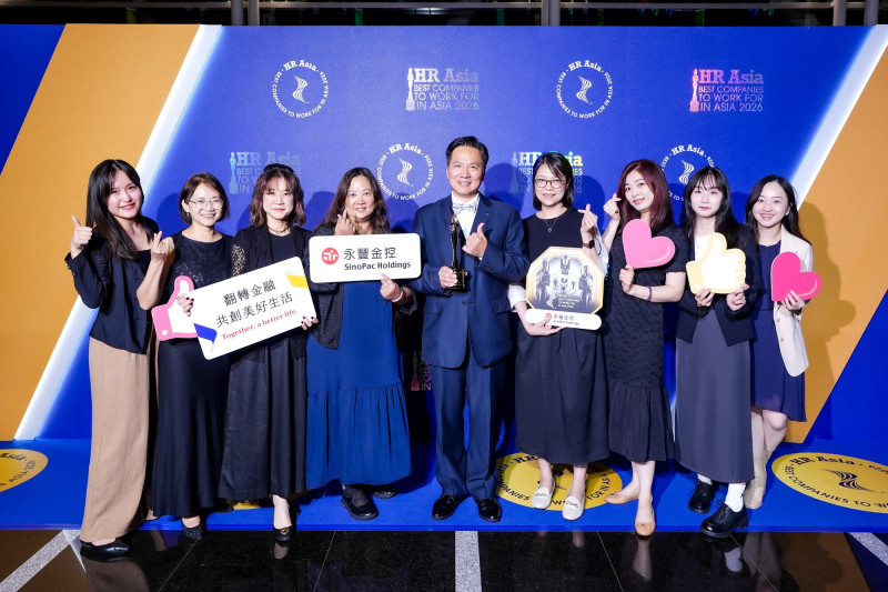 永豐金七連霸 HR Asia亞洲最佳企業雇主獎