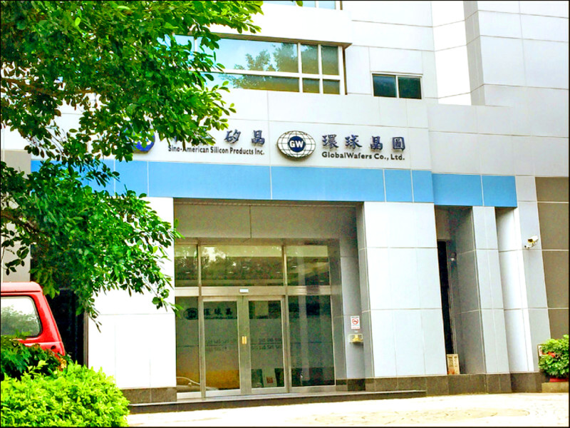 熱門股》外資投信齊買 環球晶一度亮燈