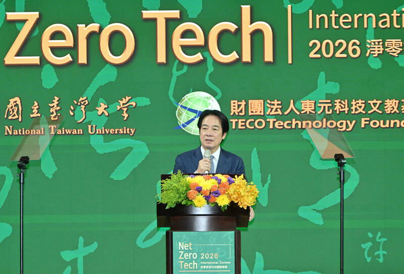 台灣擁科研能力與供應鏈 賴總統：持續推動淨零科技創新