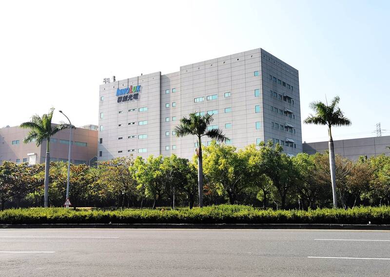 群創股價連3跌 高檔套牢股民問「70樓怎麼辦」 網友兩派論戰