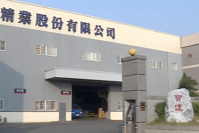 寶達年營收7.5億再加碼 烏日2製造業合砸9千萬拚升級