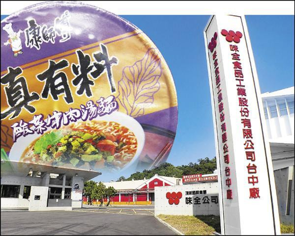 台商食品三巨頭2》「西進」泡麵復興 康師傅扛住外送圍剿
