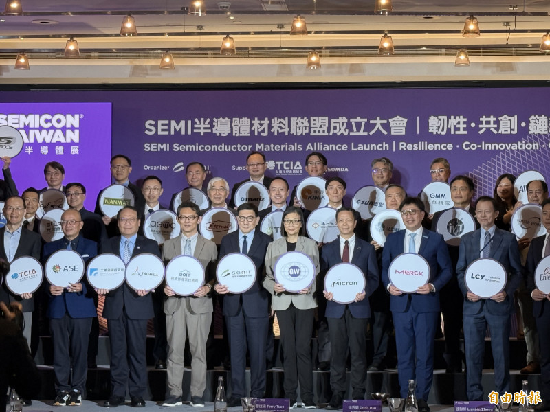 SEMI成立半導體材料聯盟 強化台灣本土供應鏈韌性