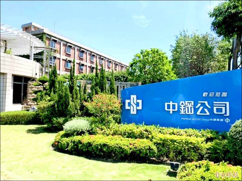 連4月獲利 中鋼7月銷量創今年新高