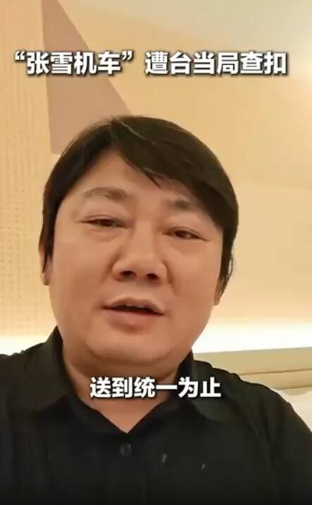 張雪機車囂張嗆送到統一！胡采蘋譏：70年不敢武統