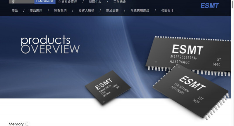 焦點股》晶豪科：三大法人力挺 亮燈漲停
