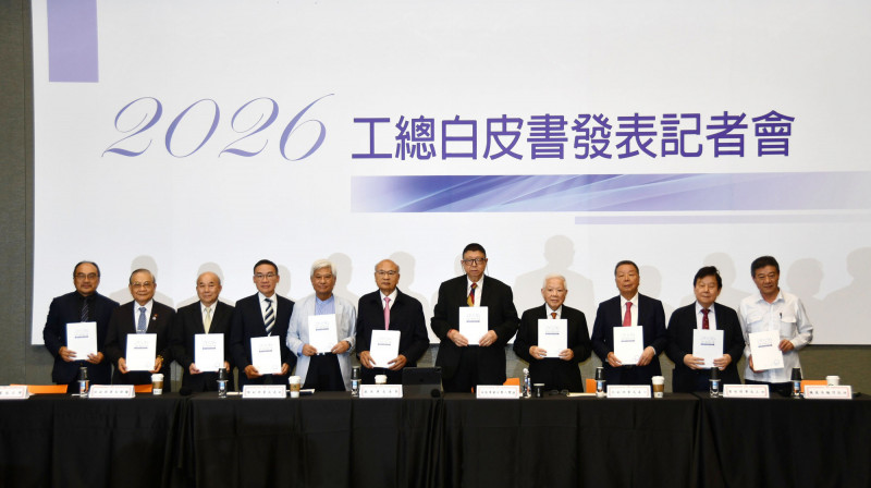 工總2026白皮書 「缺工」連3年列產業最大挑戰之首