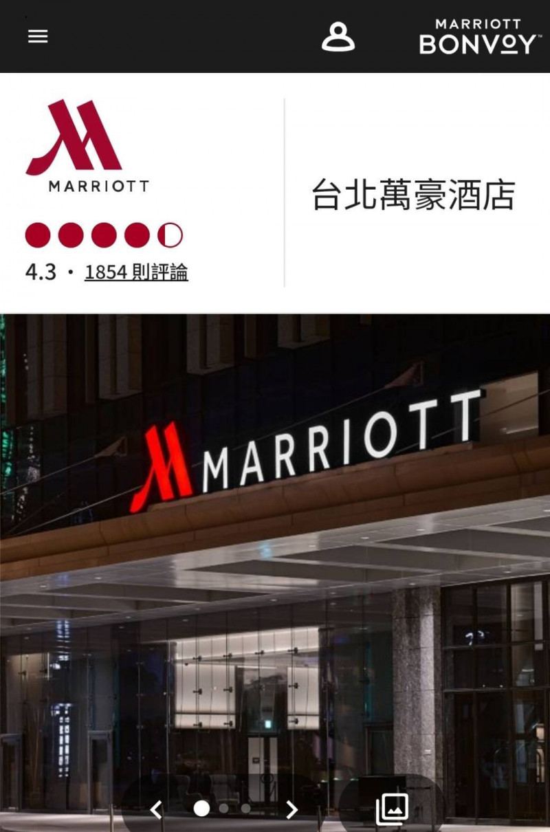 國旅補助9月啟動 台北萬豪加碼3000元餐飲抵用券