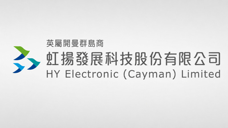 虹揚-KY打入伺服器電源 全年AI營收跳增3到5倍