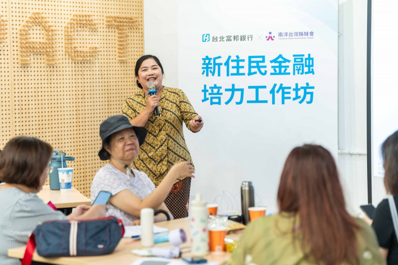 新住民種子教師上陣 用生活情境學金融防詐