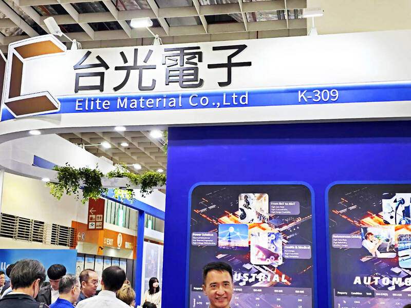 <財經週報-PCB>量價齊揚 台光電、台燿、聯茂下半年營運續拚新高 <財經週報-PCB>量價齊揚 台光電、台燿、聯茂下半年營運續拚新高