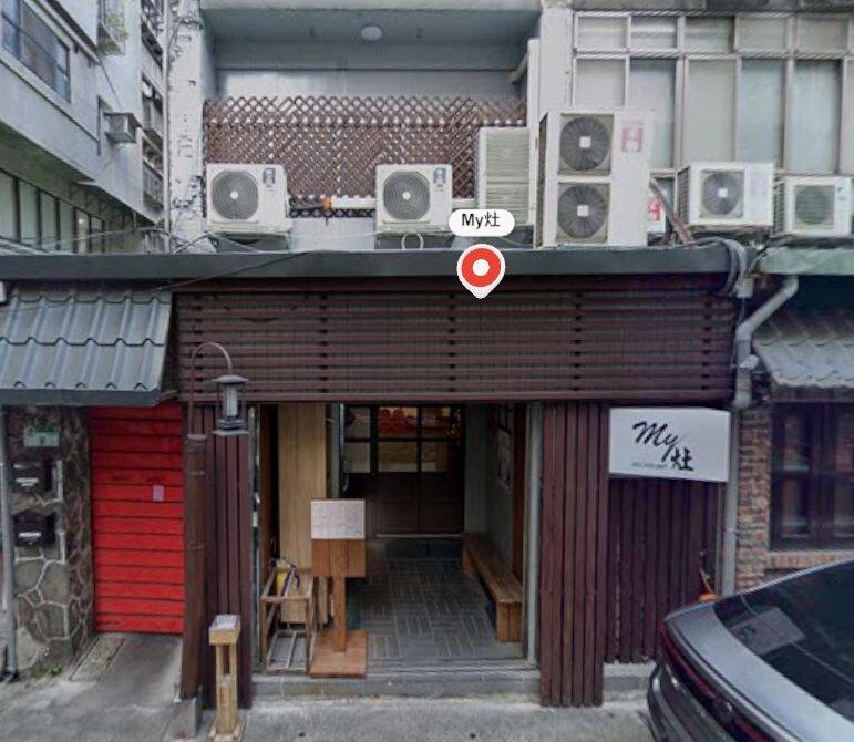 買包子還吃台菜!黃仁勳快閃朝聖米其林推薦餐廳「My灶」網笑:把台灣當灶咖
