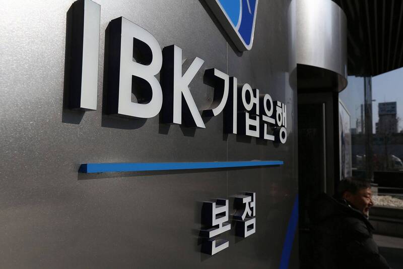 南韓中小企業銀行 驚傳被中國公司騙走19億元