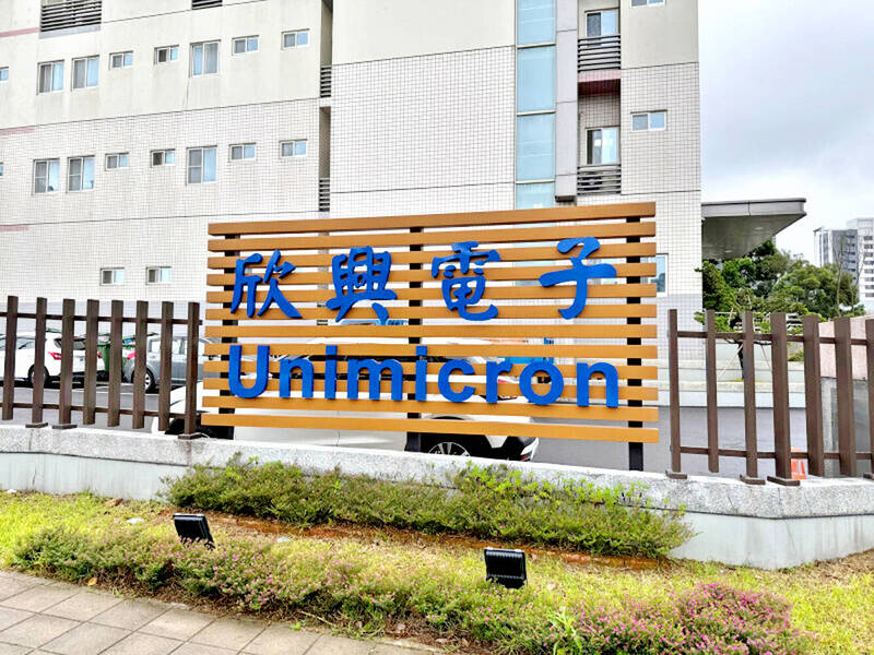<財經週報-PCB>告別供過於求 ABF載板搶吃AI載板漲價紅利 <財經週報-PCB>告別供過於求 ABF載板搶吃AI載板漲價紅利
