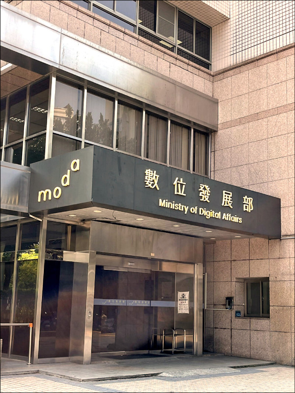 數位訂閱「退訂難」亂象 可望終結