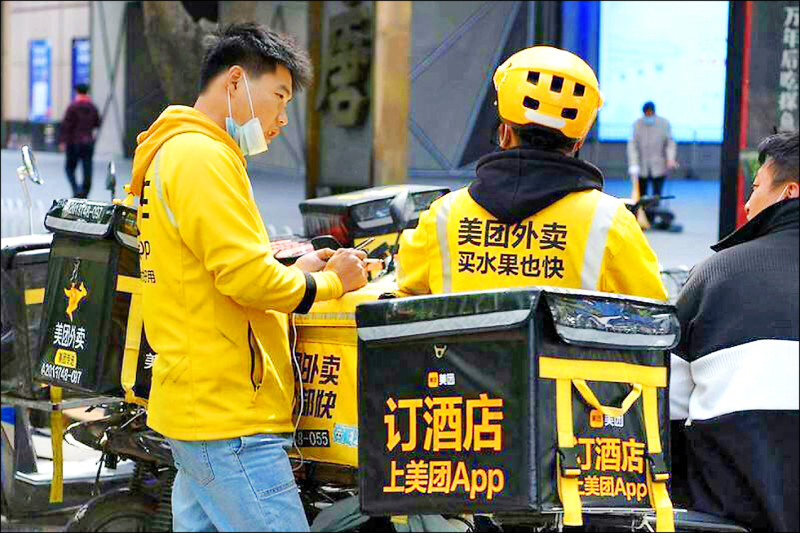 讚靈活就業是「福利」 北大副院長成箭靶
