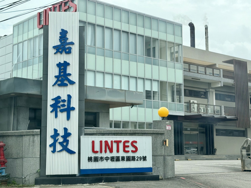 焦點股》嘉基：高點拉回 連兩日跌停