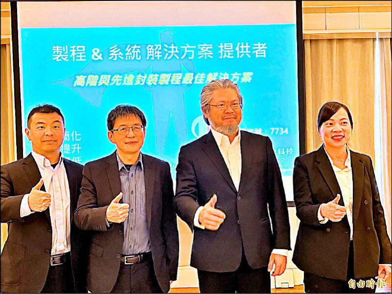 焦點股》印能科技：落底反彈 股價飆漲