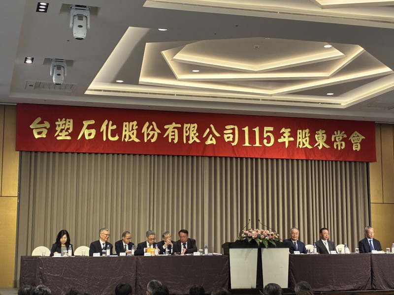 焦點股》台塑化：避險資金湧入 四寶逆勢翻紅