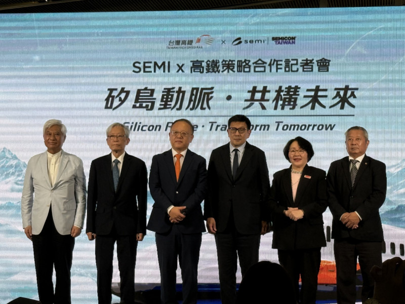 SEMICON Taiwan攜手台灣高鐵 五大站點領證、展期加密班次迎10萬人