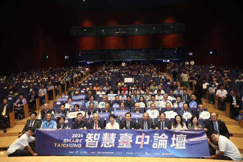 科技巨頭齊聚台中！鴻海、群聯、遠傳跨界力挺 盧秀燕擘劃實體AI落地藍圖
